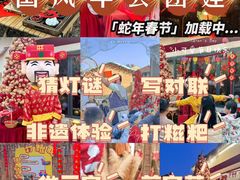 -HERRE·FARM 赫尔露营农场·团建聚会包场