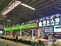 -曼阁市场水果批发市场