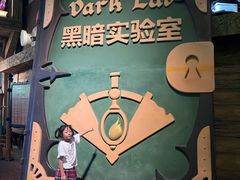 -蓝精灵乐园·世茂精灵之城主题乐园