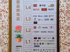 -光启城时尚购物中心