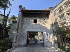 -黄埔古港