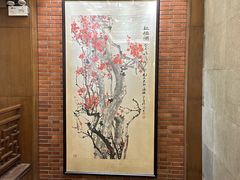 -梅龙镇酒家(南京西路总店)