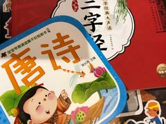 -西西弗书店(城西银泰城店)