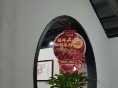 -乡土黄·鲜牛肉火锅·小龙虾(兴业街店)