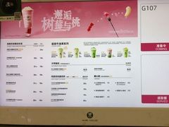 -茉酸奶(高科山姆店)