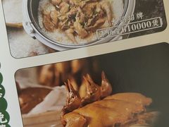 -大鸽饭(马王堆店)