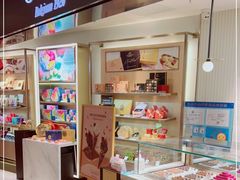 -GODIVA(港汇恒隆广场)