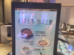 -徐记海鲜(大明宫|北二环店)