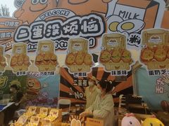 -凯德广场(学府店)