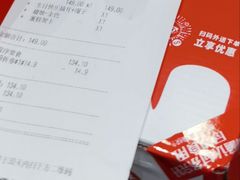 -DQ·蛋糕·冰淇淋(大宁国际商业广场店)