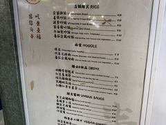 菜单-禅悦素食