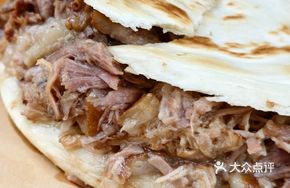 Lahzhi Meat Bao (Regular)