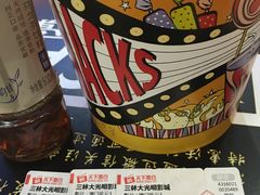 -幸福蓝海国际影城(上海三林店)