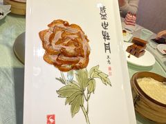 -全聚德(蓝山店)