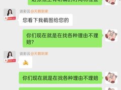 -天鹅到家·保姆月嫂育儿嫂(天河店)