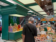 -老鼎丰(靖宇街总店)