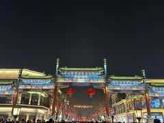 -北京前门大栅栏