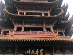 -黄鹤楼公园(黄鹤楼)