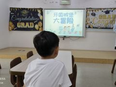 -瑞思教育·少儿英语(凯德校区)