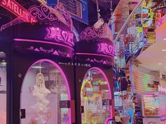 -真快活Coohoo Max(银泰创意城店)