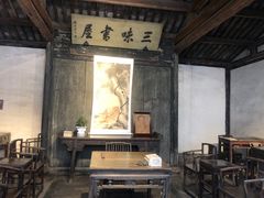 -绍兴鲁迅故里·沈园景区
