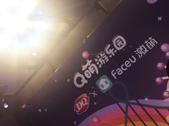 -DQ·蛋糕·冰淇淋(五角场万达店)