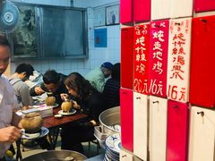 -達揚原味燉品(文明路店)
