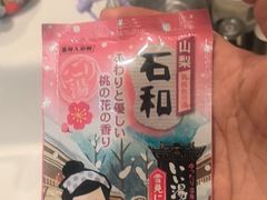 -Don Quijote(京都Avanti店)