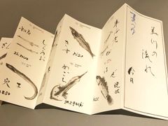 -みかわ是山居