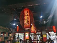 -天下第一面(大雁塔北广场店)