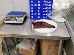 菜单-金记老七家湾第一锅贴店(金沙井总店)