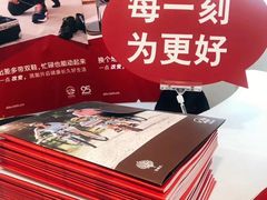 -星巴克臻选(北京世贸天阶店)
