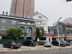 -金隆兴(镜湖店)