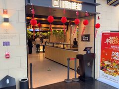 -川骄海鲜自助(亚运村店)