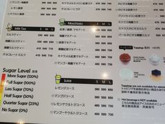 菜单-KOI The(国際通り店)