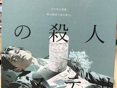 -戏精管理局·剧本杀·桌游·血染钟楼