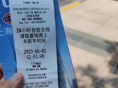 -BUS TOUR观光巴士