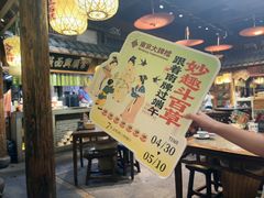 -南京大牌档(之心城店)