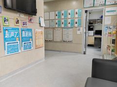 -谐和益家动物医院·免疫绝育·血液透析·宠保定点医院(高新伊藤分院)