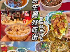 -但家香酥鸭(民生路总店)