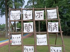 -嘉兴清池酒店温泉