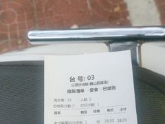 -山顶沙河粉-粤菜馆(凯旋店)