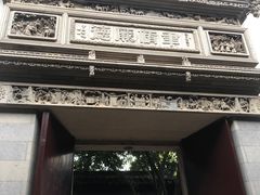 -东山雕花楼