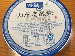 -仲家汇超市(山师东路店)