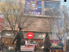 -必胜客(王府井店)