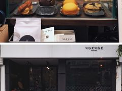 -NokNok Coffee(宽窄巷子店)