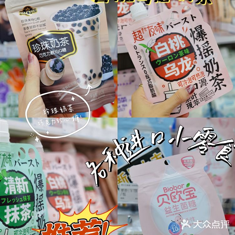 🏪罗森711同款便利店‼️满满韩剧风～