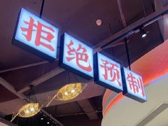 -码头见·潮汕菜(领展中心城店)
