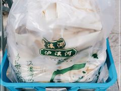 -泸溪河桃酥(秦淮夫子庙一店)
