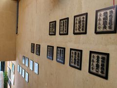 -安泰楼·佛跳墙创始人·传统闽味早茶·酒楼(三坊七巷闽菜地标店)